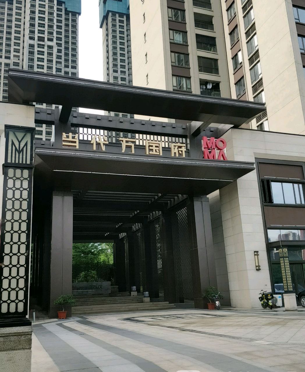 当代万国府momΛ