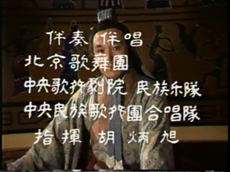 第五集 赤壁斗智