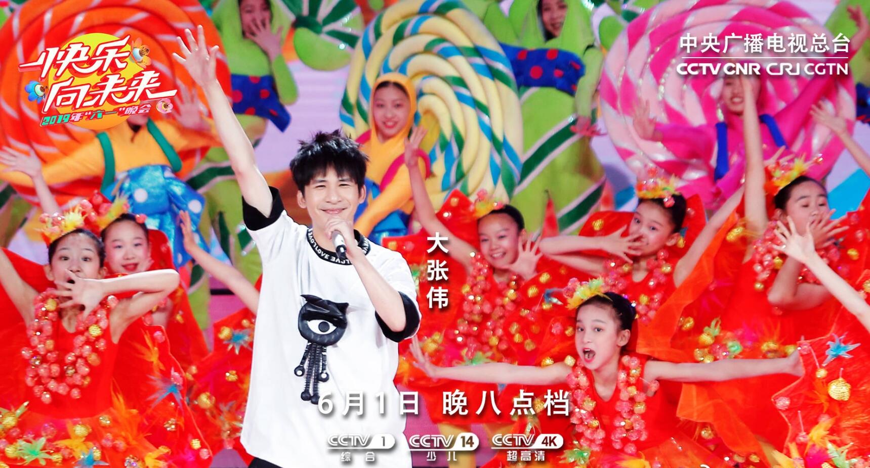  p>大张伟(wowkie da),本名张伟,1983年8月31日出生于北京,中国内地男