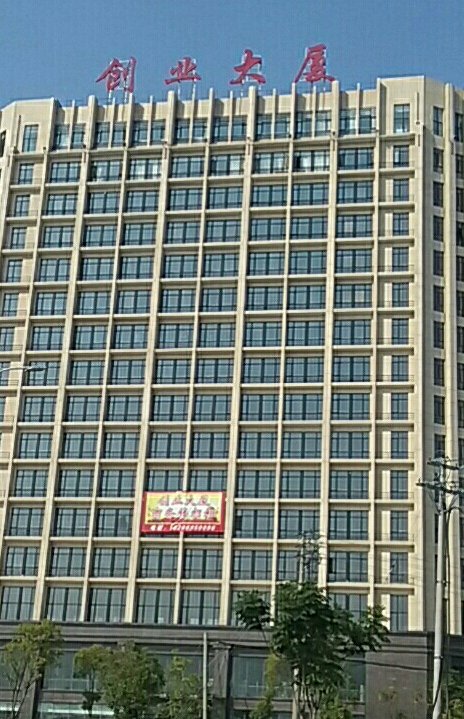 东城创业大厦