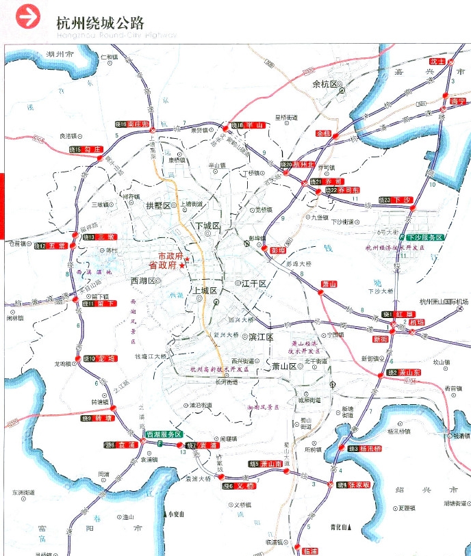 简称"杭州绕城高速",是中国浙江省境内环绕杭州市的高速公路环线,为