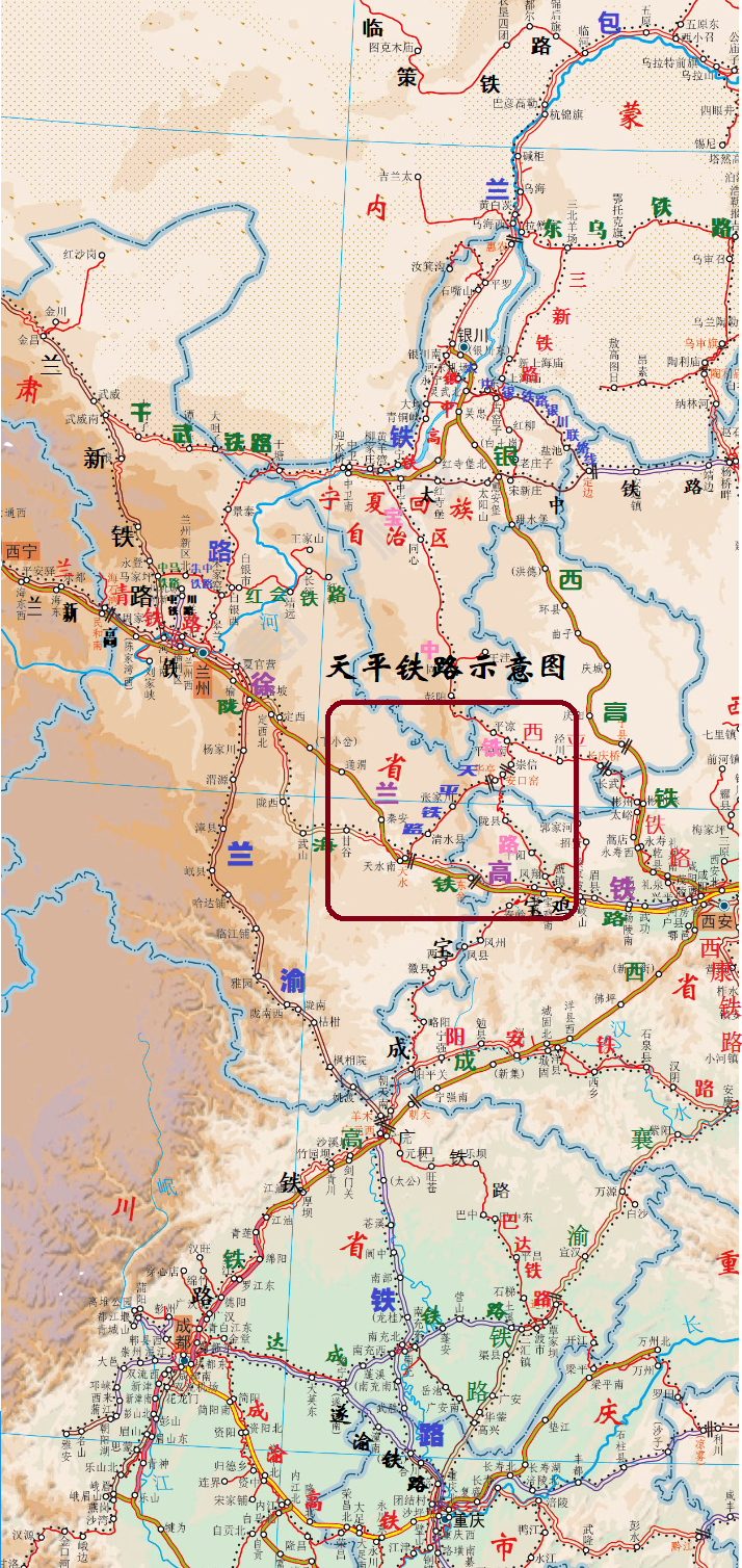 天平铁路