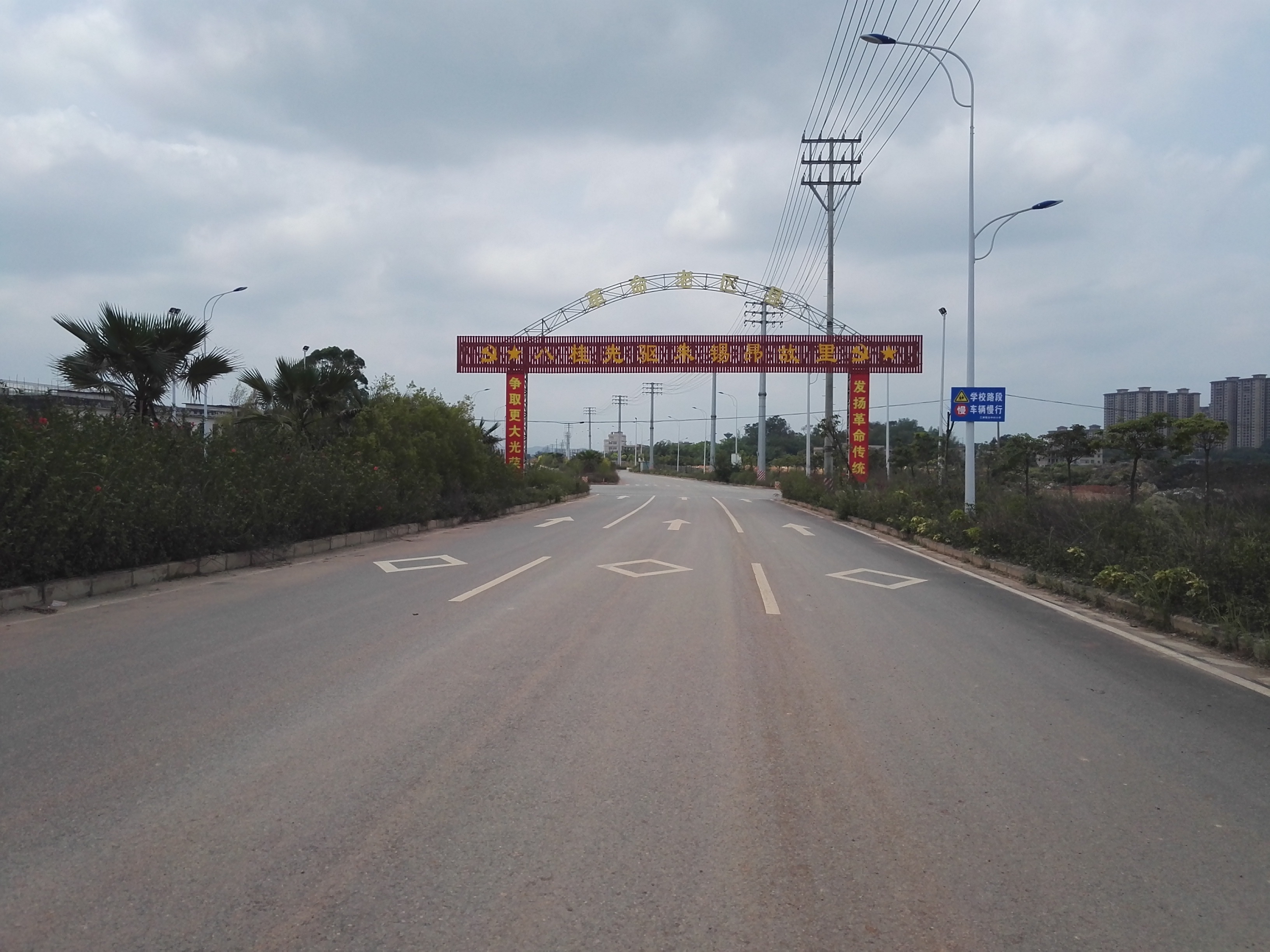 广西壮族自治区 /a>玉林市 a target="_blank" href="/item/博白县