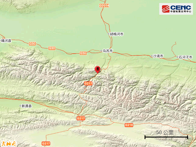 11·10新疆塔城地区乌苏市地震