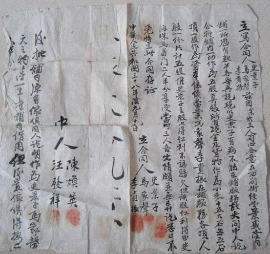古代又没有指纹识别技术，为什么还要费力不讨好的按手印画押？_百科TA说