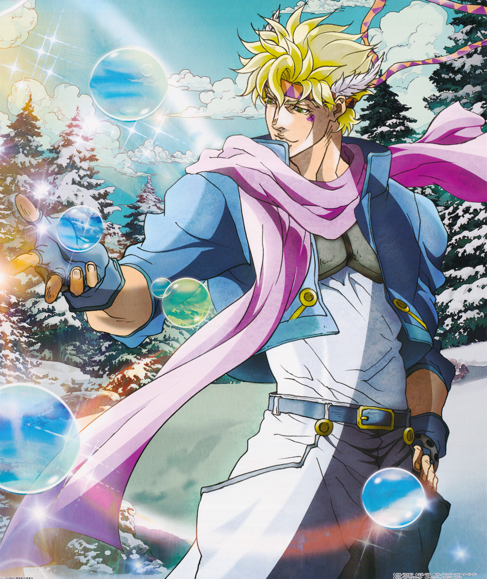 西撒·安德里欧·齐贝林