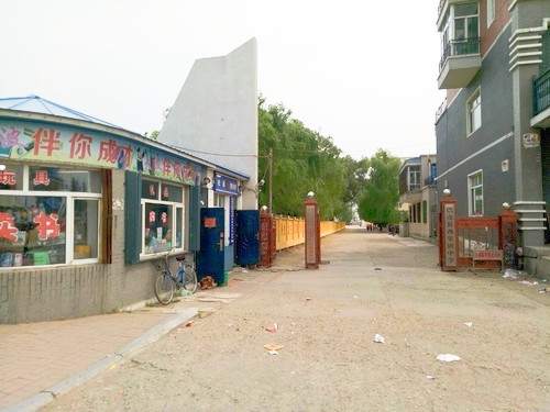 巴彦县西集镇西集中学