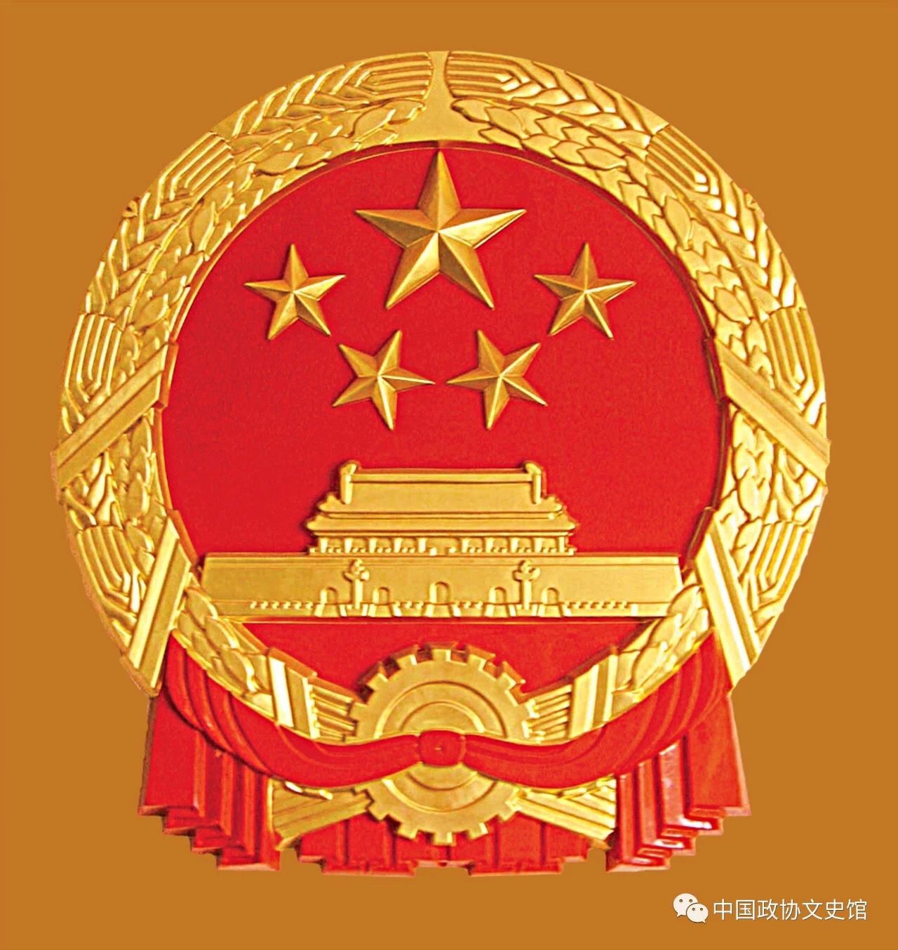 赫章县财神镇人民政府