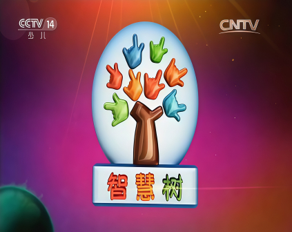 2015.8.17-2018.1.3（标清）