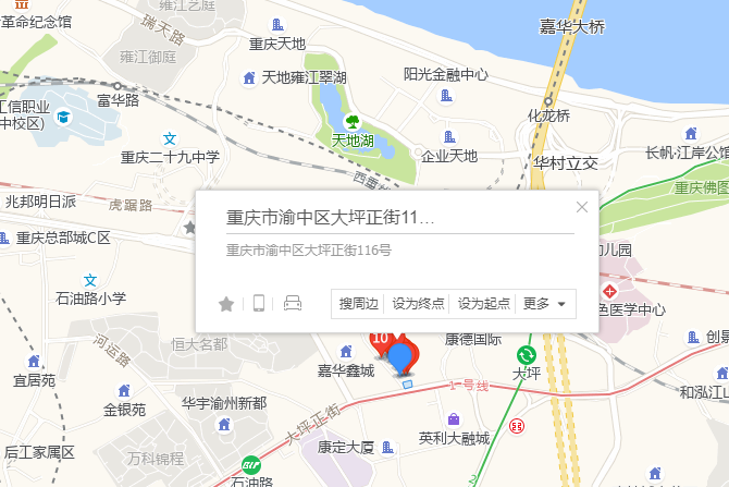  p>大坪正街116号位于重庆市渝中大坪,由无开发商建成,共计房屋84户