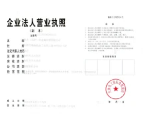 贵金属投资管理公司是国企吗(贵金属投资管理公司是国企吗还是私企) 第2张