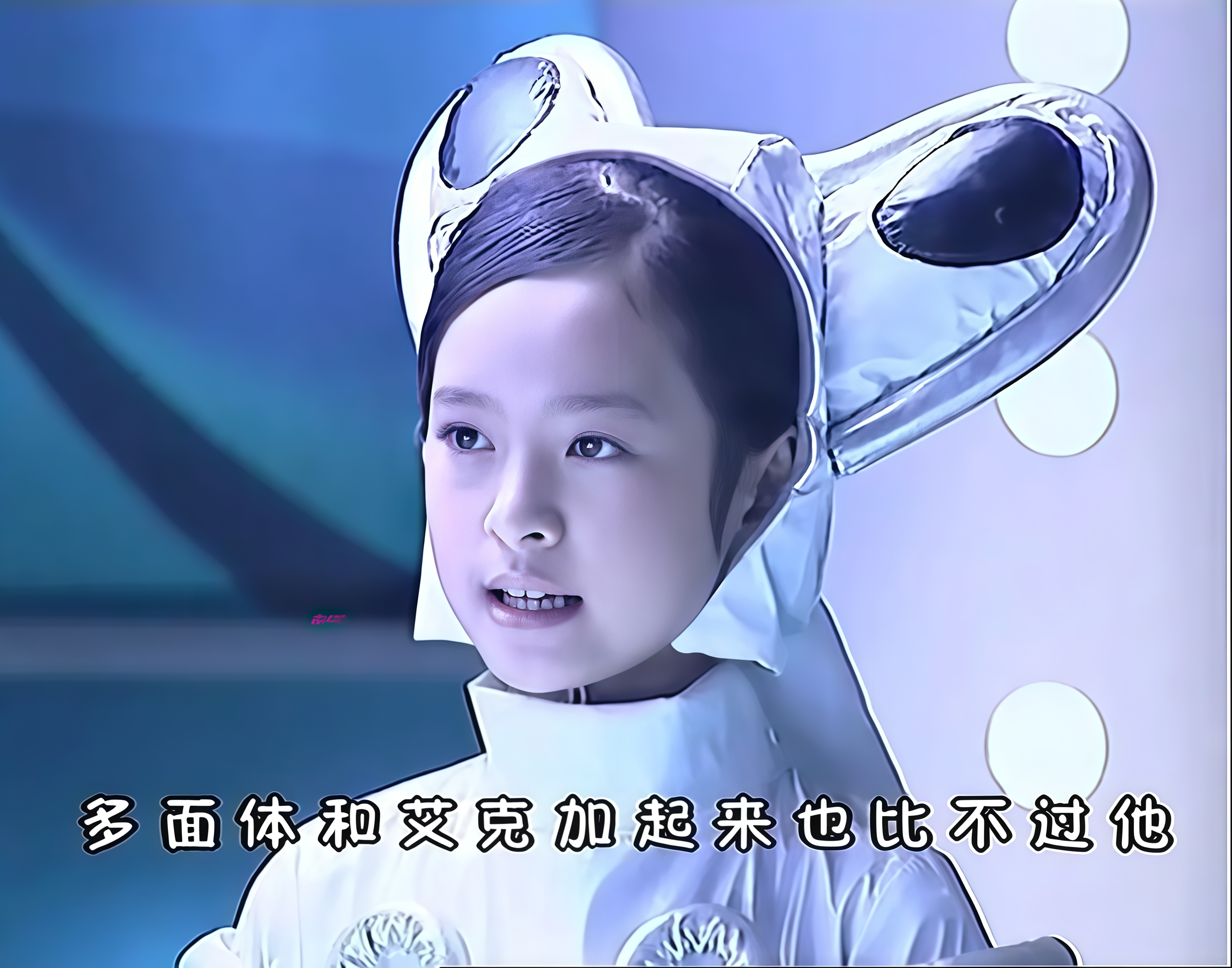 快乐星球Ⅲ