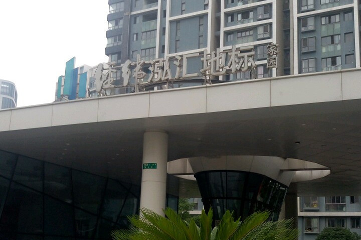  p>经纬弘汇地标家园位于上海市宝山上大,共计房屋790户,小区物业公司