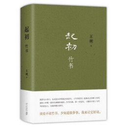 王朔（中国当代男作家、编剧）_百度百科