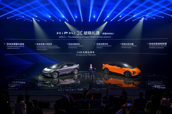 68万-80万元 高合HiPhi X刷新豪华电动车“三观”_百科TA说