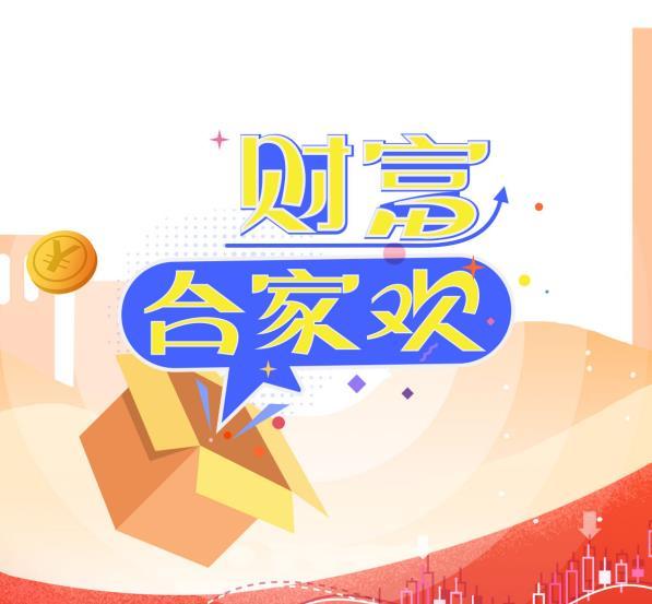 btv财经频道官网(btv财经频道直播高清) btv财经频道官网(btv财经频道直播高清)