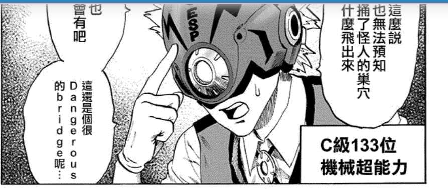 ">one /a>原作, a target="_blank" href="/item/村田雄介/6014157"