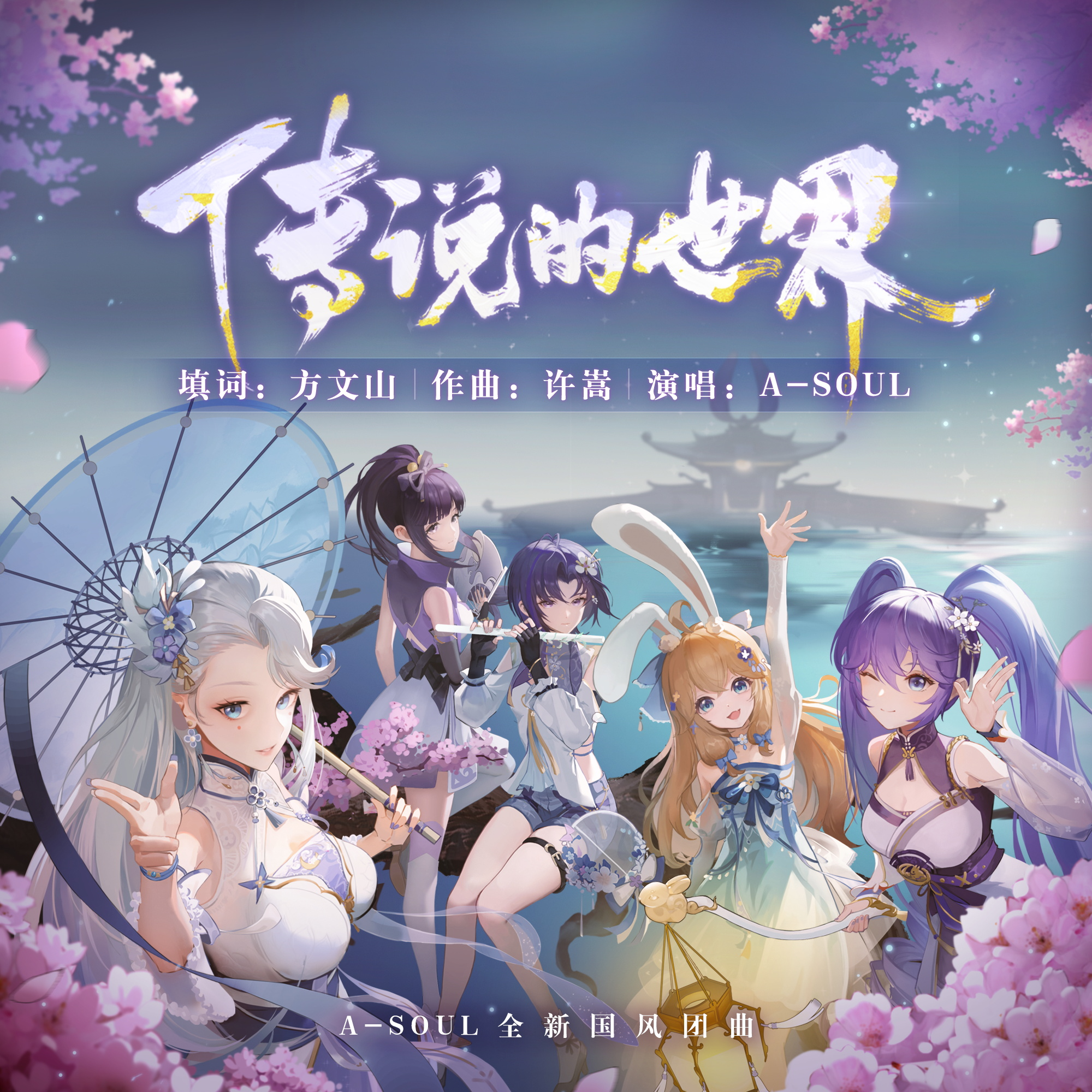 年度最新企划中打造的<a target="