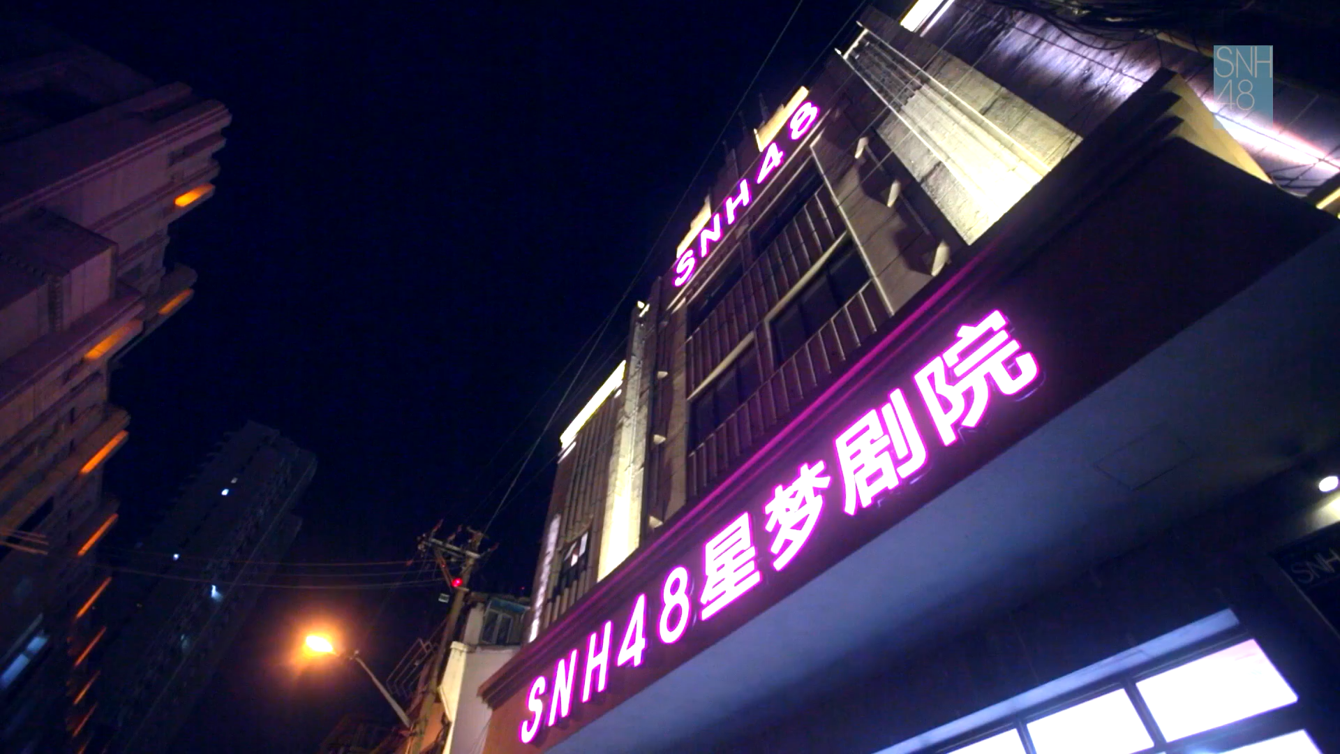  p>snh48星梦剧院,坐落于 a target="_blank" href="/item/上海