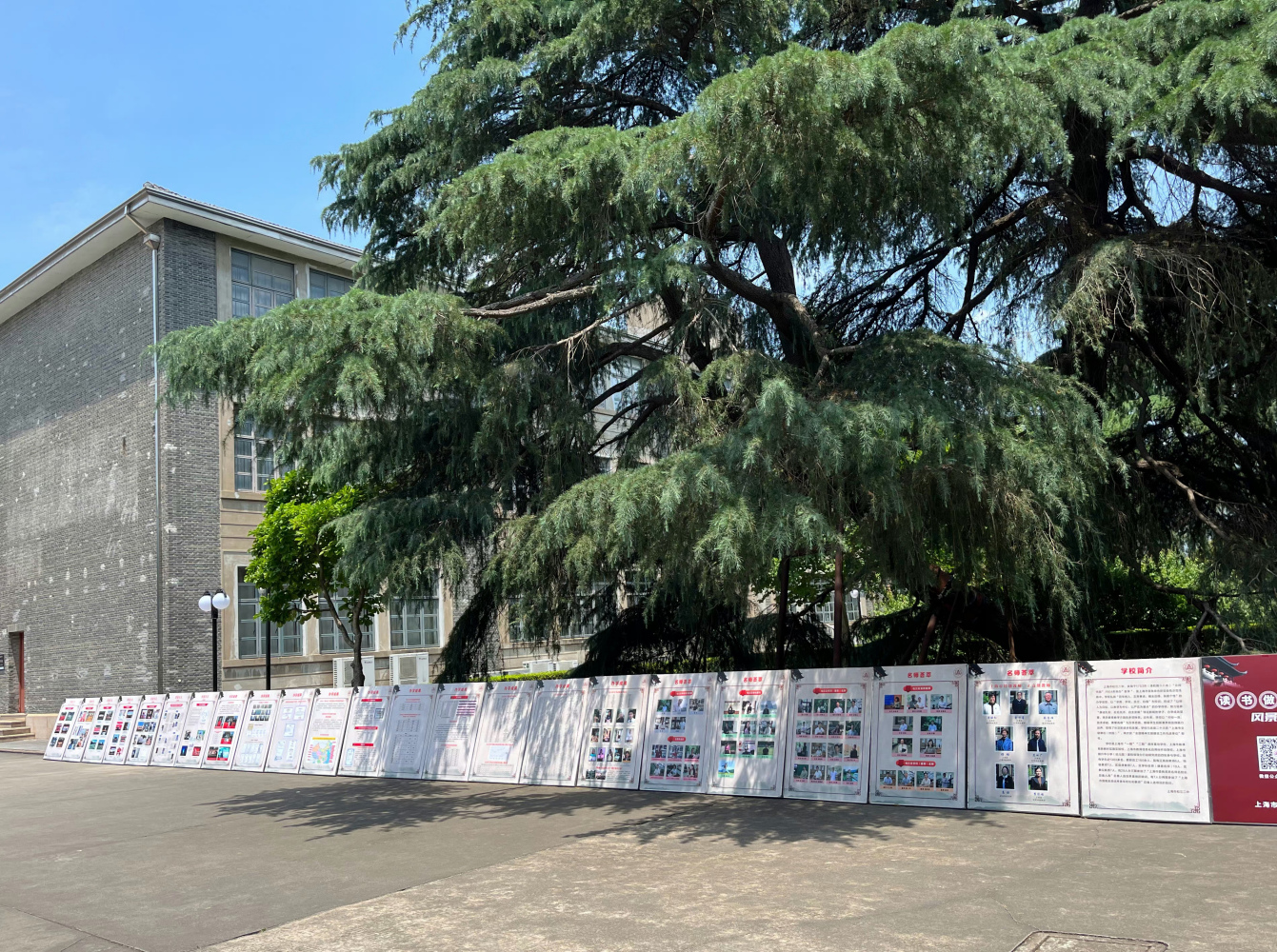 上海市松江二中_百度百科