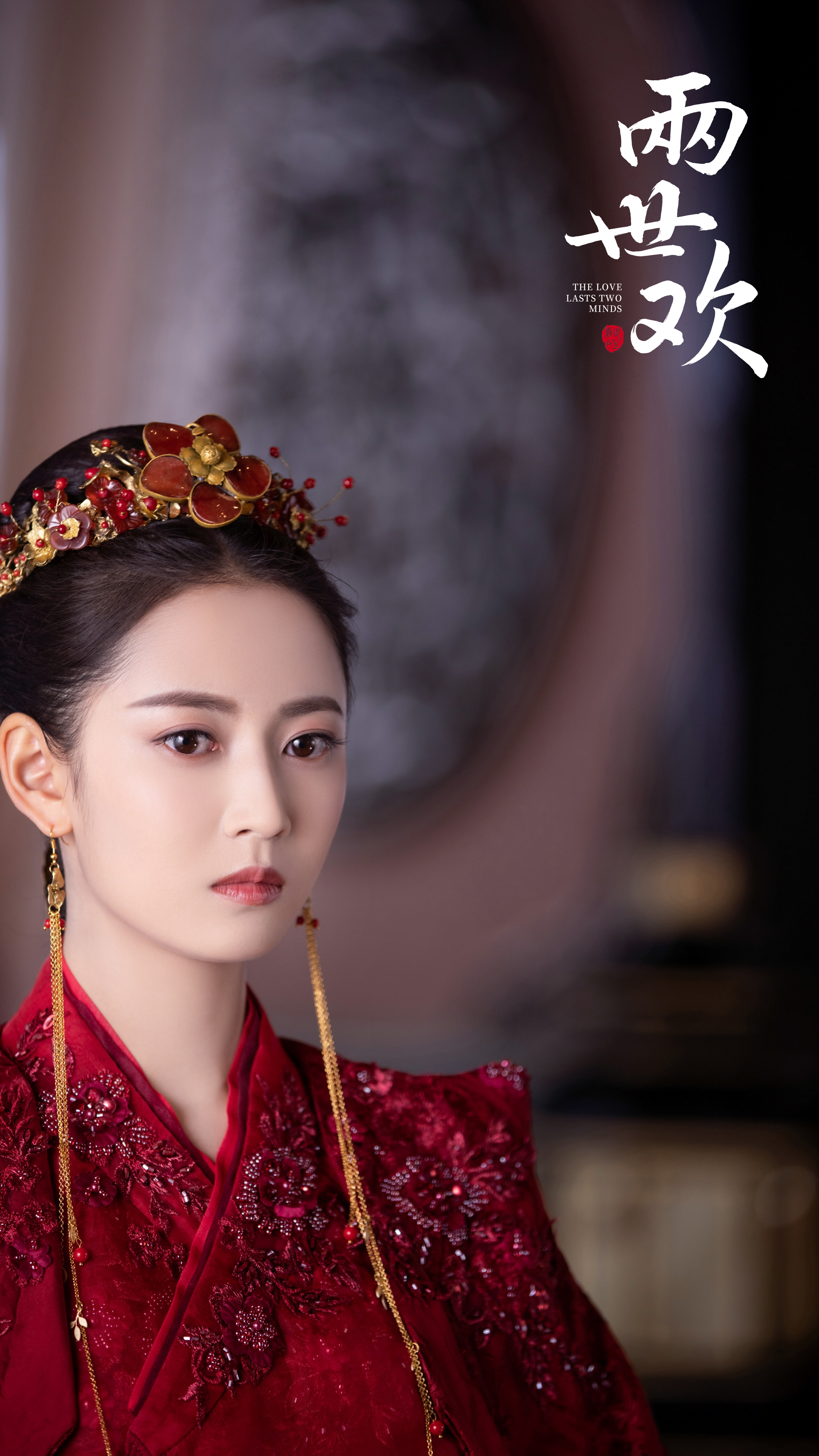  p>《两世欢》是北京爱奇艺科技有限公司出品,由余翠华, a target="