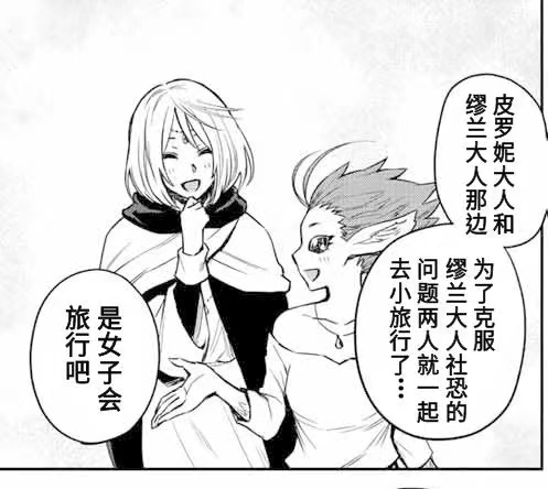 谬兰·法鲁梅纳斯