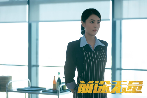 王月（电视剧《前途无量》中的角色）_百度百科