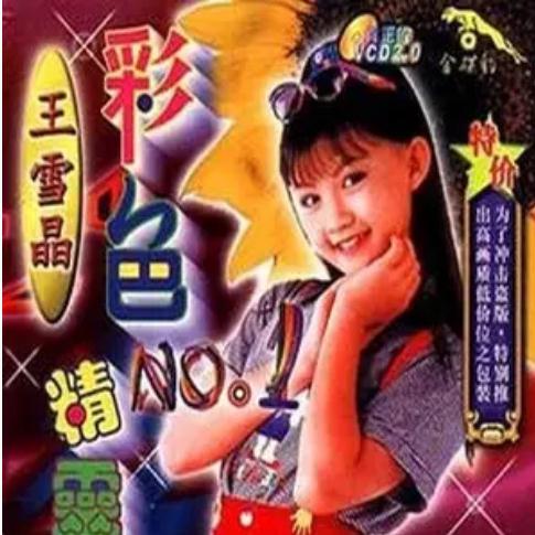 小叮当歌曲(小叮当歌曲日语版)