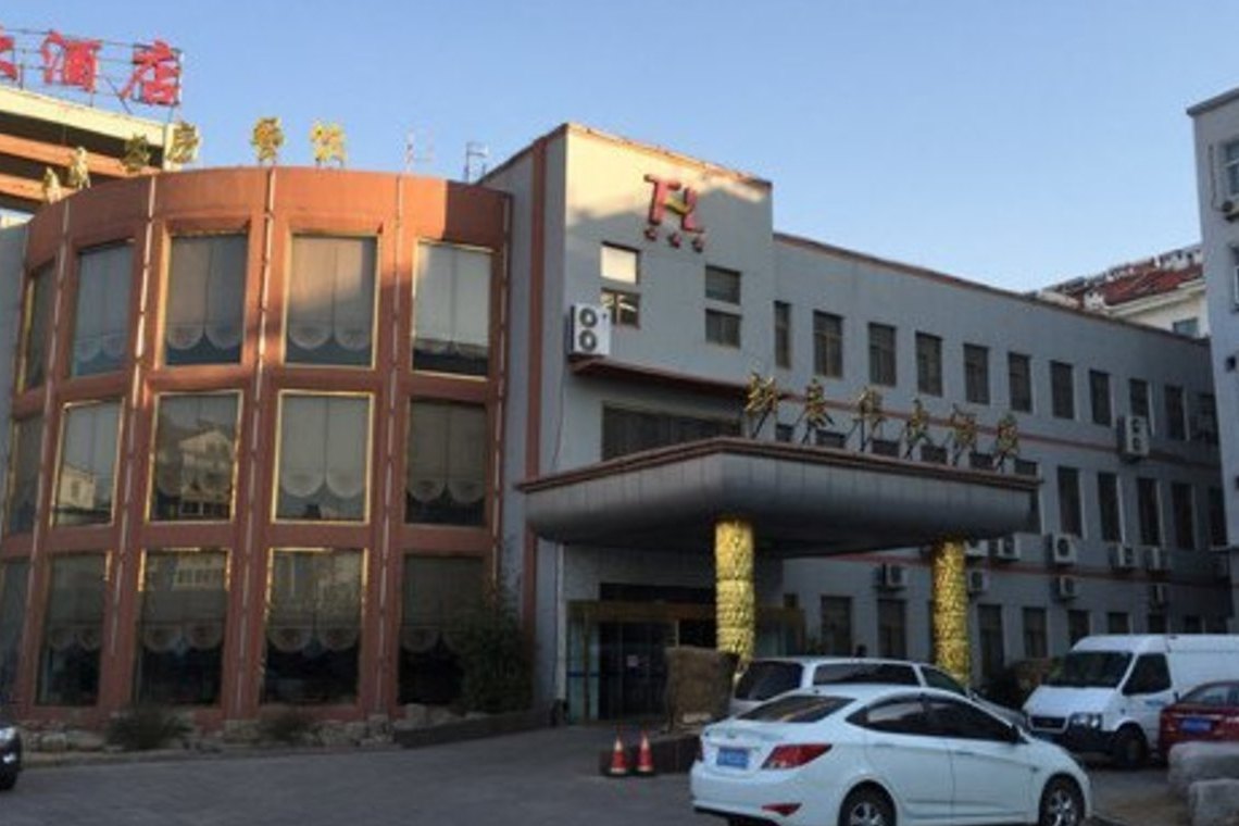 青岛胶南新泰华大酒店