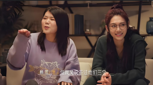 杨笠（中国内地脱口秀女演员、编剧）_百度百科