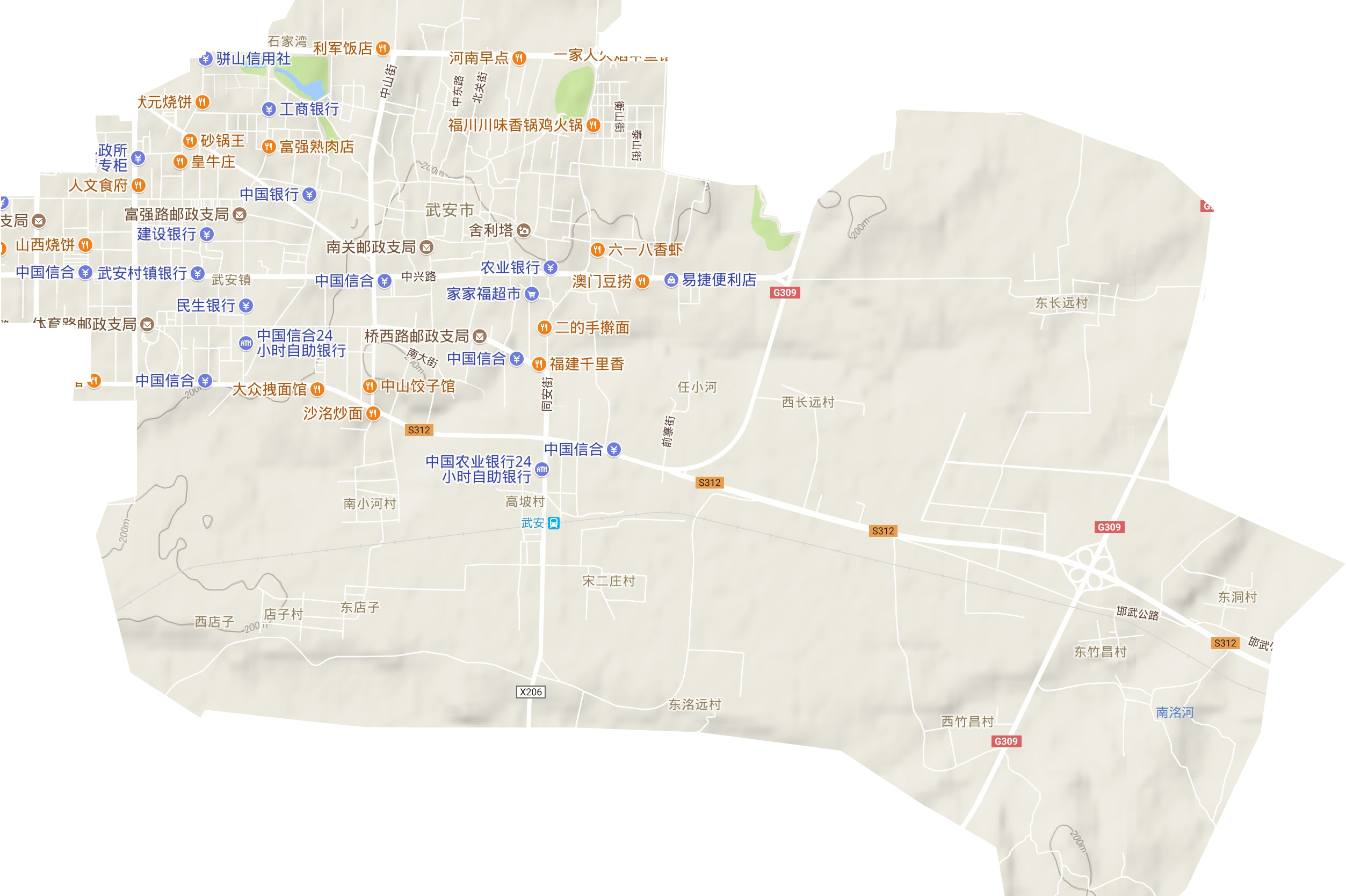 武安镇