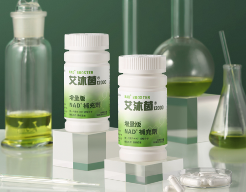  p data-id="gnbhfuu1my">艾沐茵是基因港(香港)生物科技有限公司营养