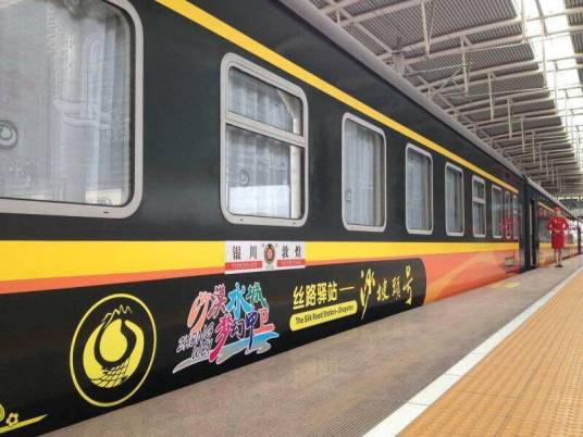 K9666次列车_百度百科