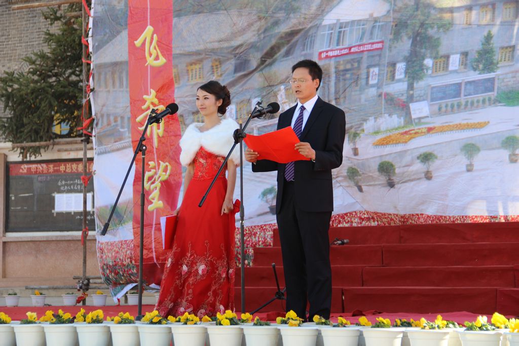  p>会泽县第一中学(the first middle school of huize county),是 a