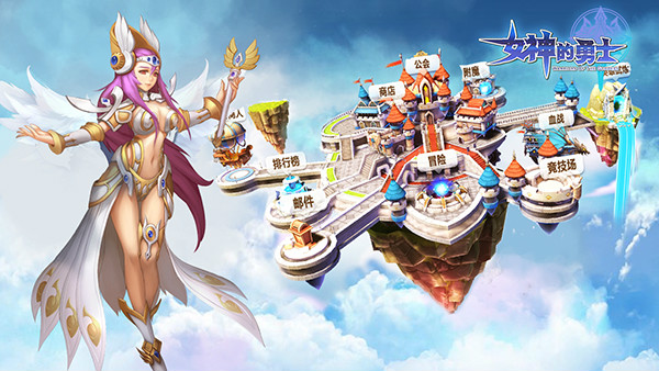 《箭神之怒》手游将于10月26日上线