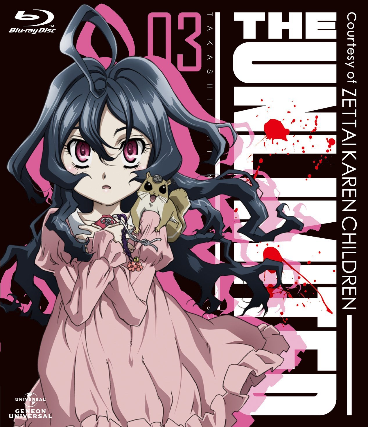 the unlimited-兵部京介