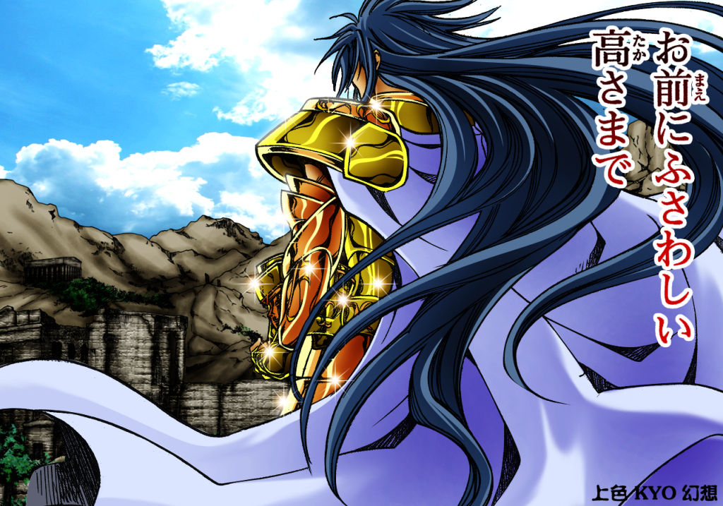 target"_blank href/item/圣斗士星矢 the lost canvas 冥王神话