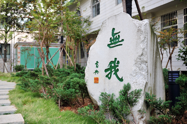 长沙市明德华兴中学