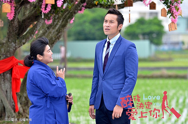 醉后决定爱上你