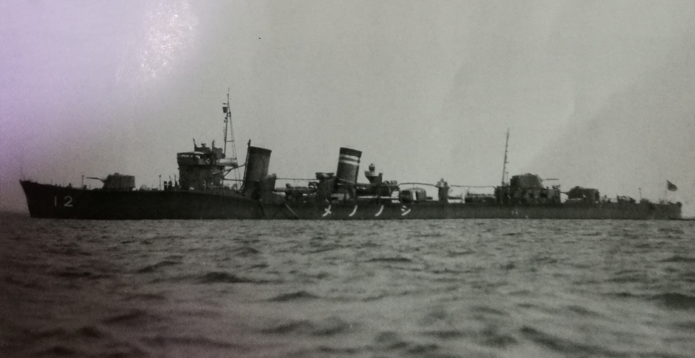  p> sub>本词条所述吹雪级驱逐舰指全部特型驱逐舰建造计划三部分所建