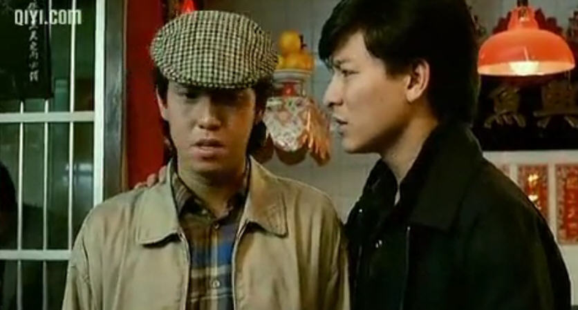 江湖情drifterlove(1987)