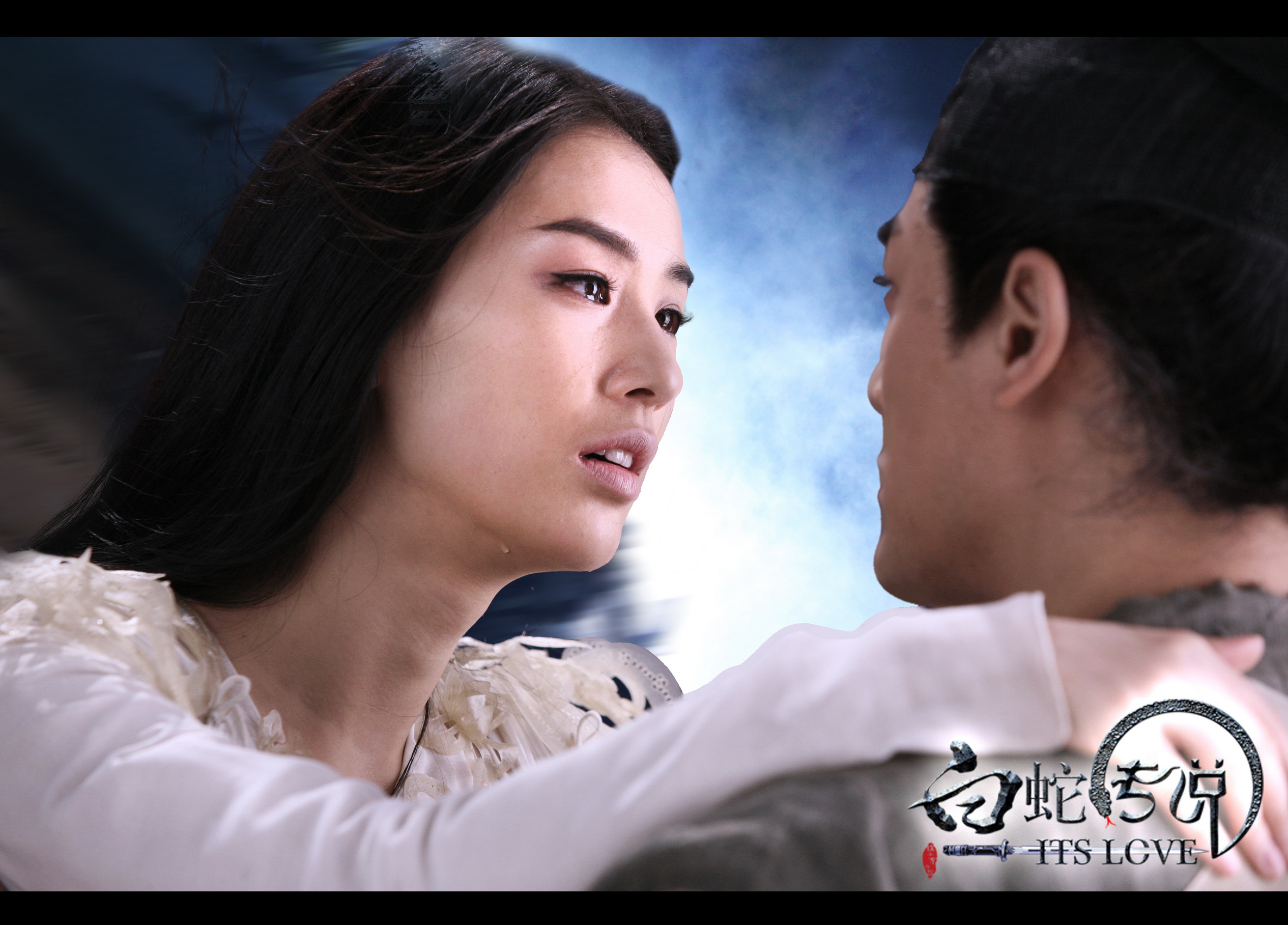  p>《白蛇传说》是中国巨力影视于2011年出品的魔幻爱情动作电影.