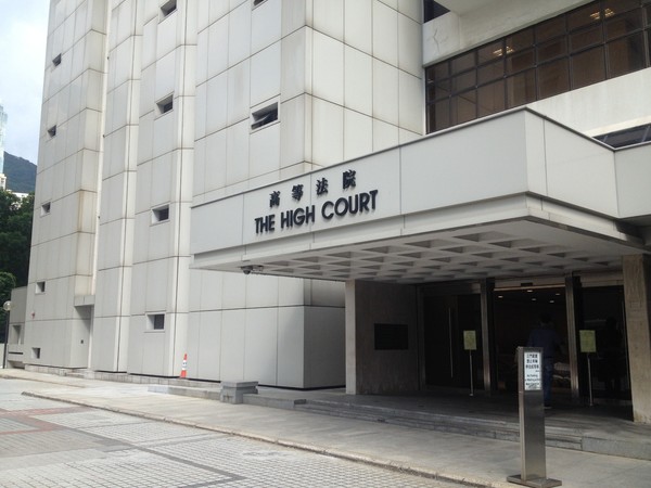  p>香港高等法院 (high court,主权移交前称为最高法院 ,1997年回归后
