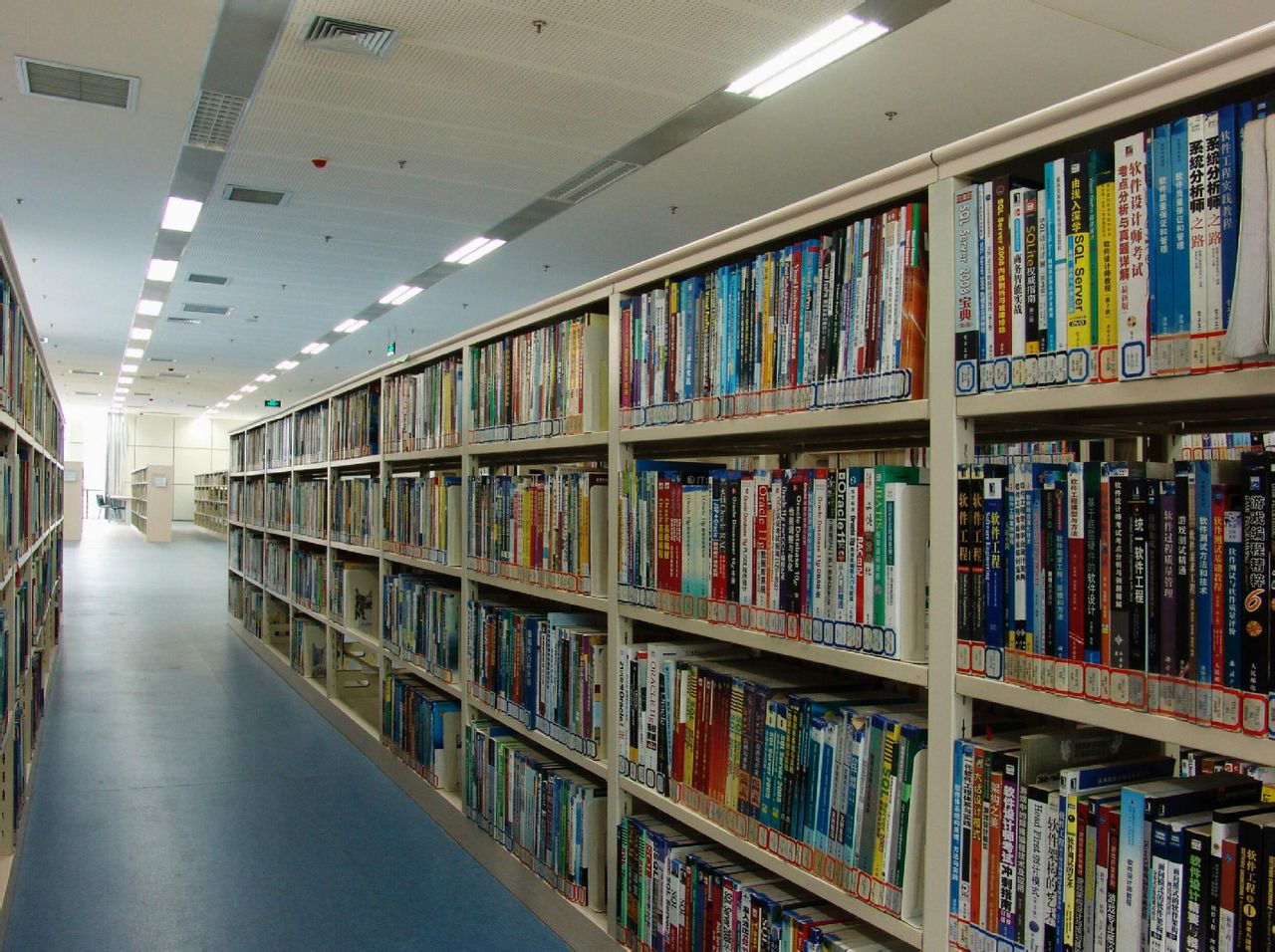 河北师范大学图书馆