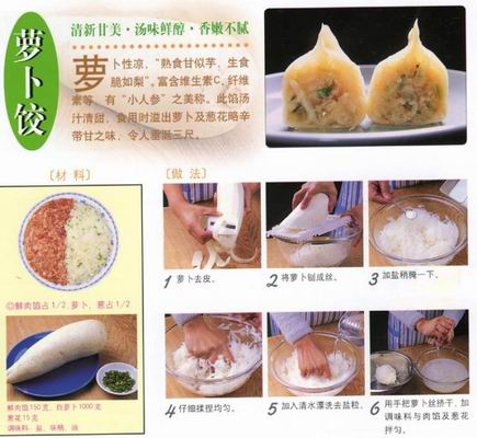  p>《美食大三通》是台湾三立都会台的一个 a target="_blank" href="