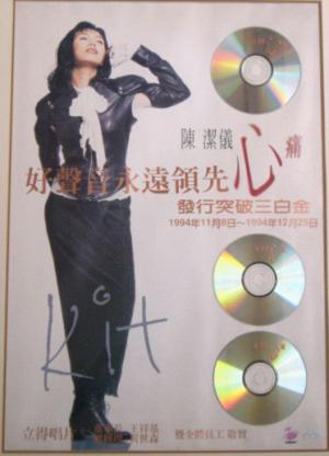  p>许环良,男,8月21日出生于新加坡,奇大音乐创始人,也是海蝶音乐创始