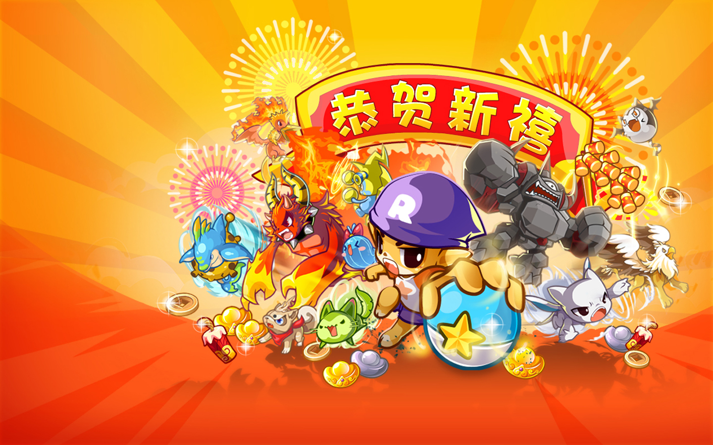 ">腾讯游戏 /a>《 a target="_blank" href="/item/洛克王国/67258"