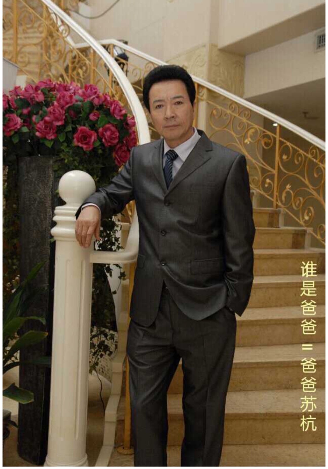  p>温海波,内地著名 a target="_blank" href="/item/影视演员