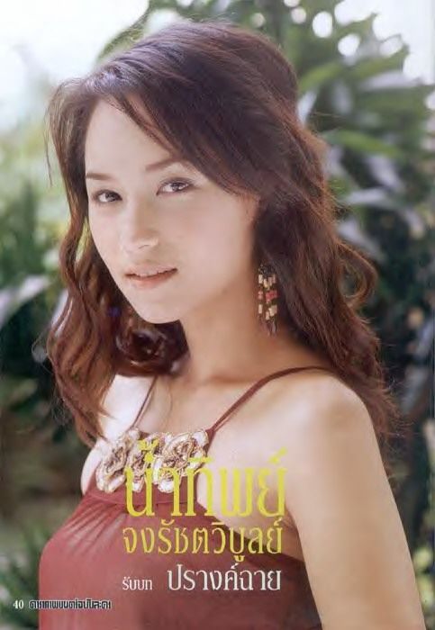  p>楠迪·宗拉维蒙(bee),1982年11月23日出生于泰国曼谷,泰国模特