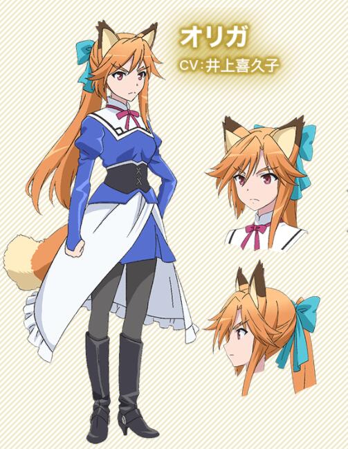 inoue kikuko(罗马音)